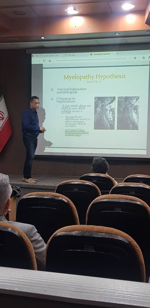 کنفرانس ماهانه انجمن علمی کایروپراکتیک ایران(خرداد 1402)